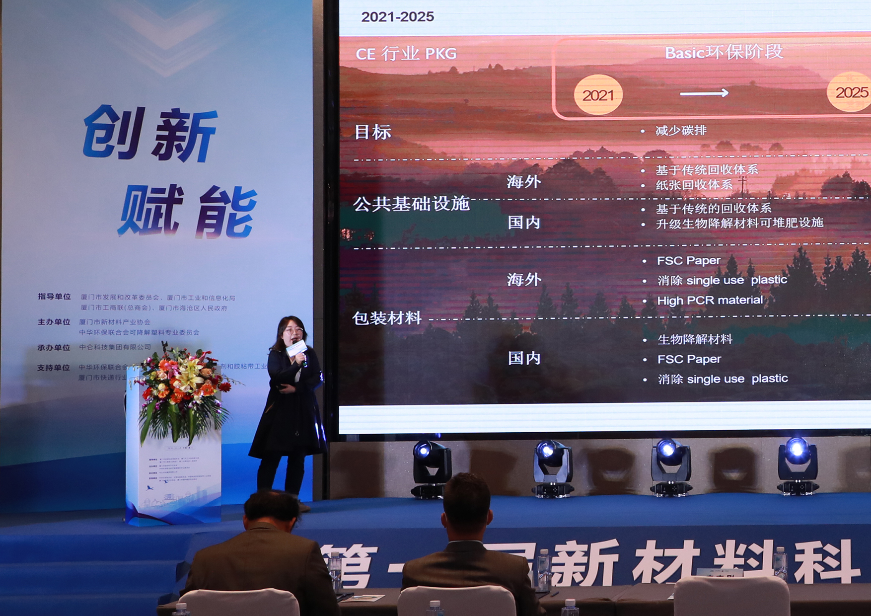 888����(�й�)���޹�˾