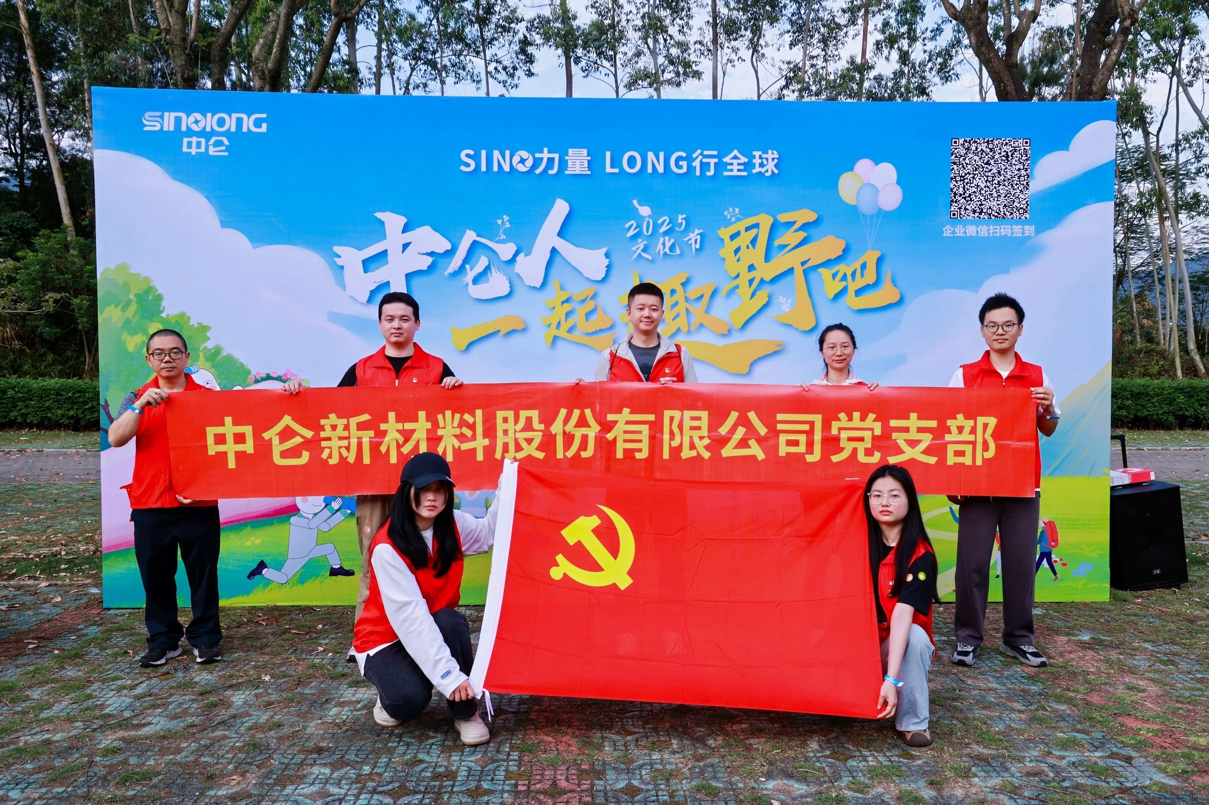 888集团(中国)有限公司