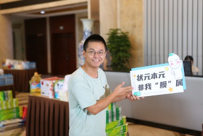 888����(�й�)���޹�˾