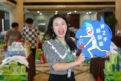 888����(�й�)���޹�˾