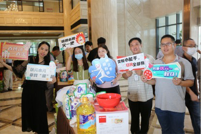 888����(�й�)���޹�˾