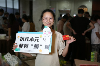 888����(�й�)���޹�˾