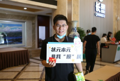 888����(�й�)���޹�˾