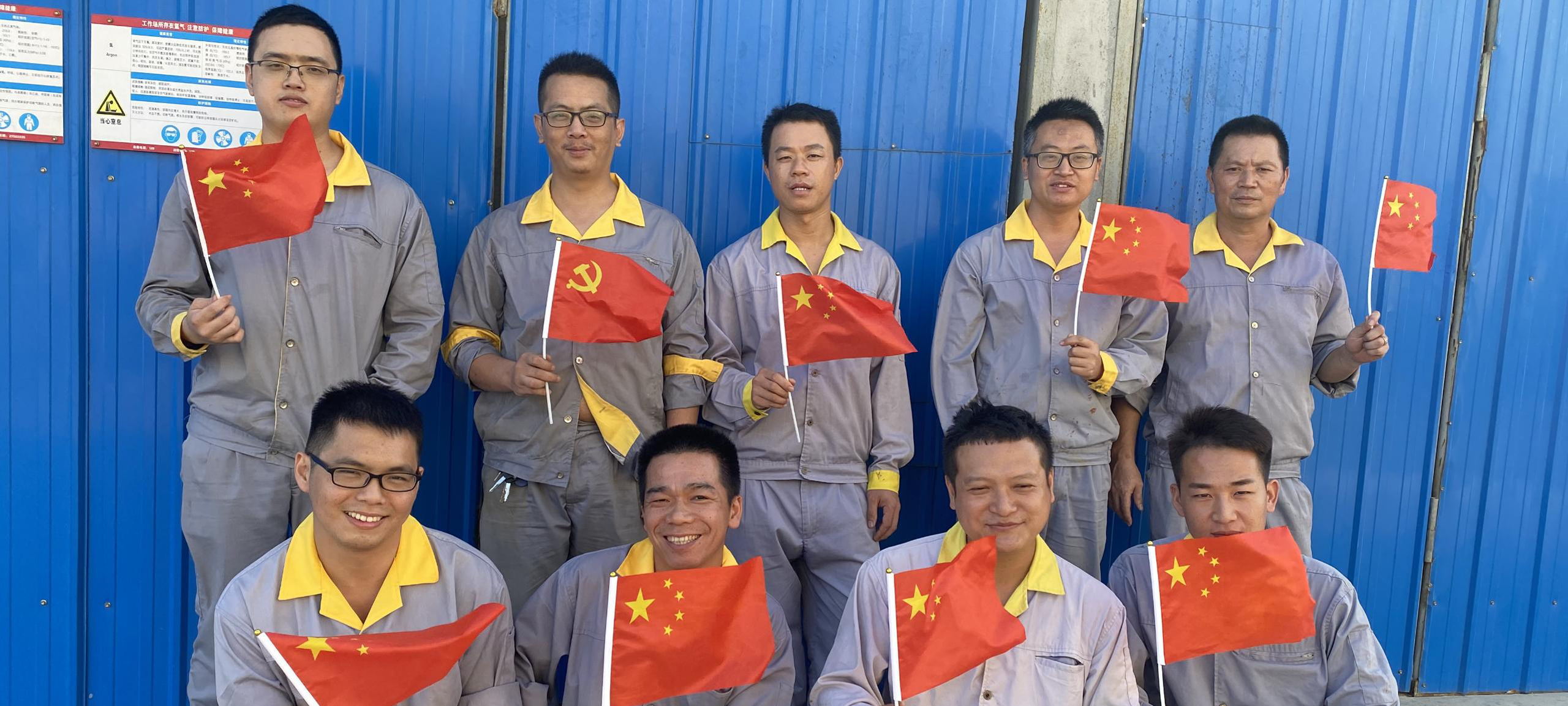 888集团(中国)有限公司