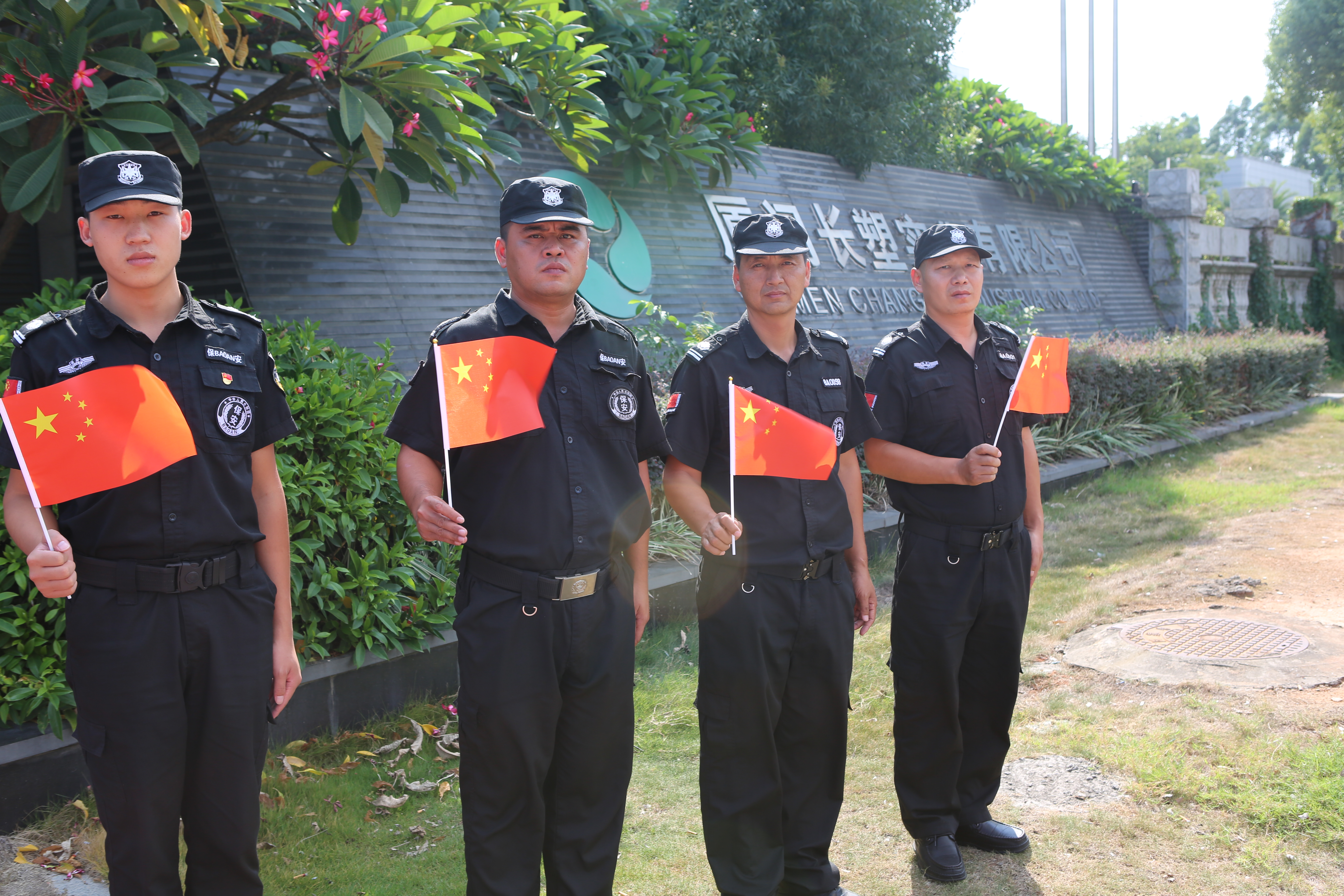 888����(�й�)���޹�˾