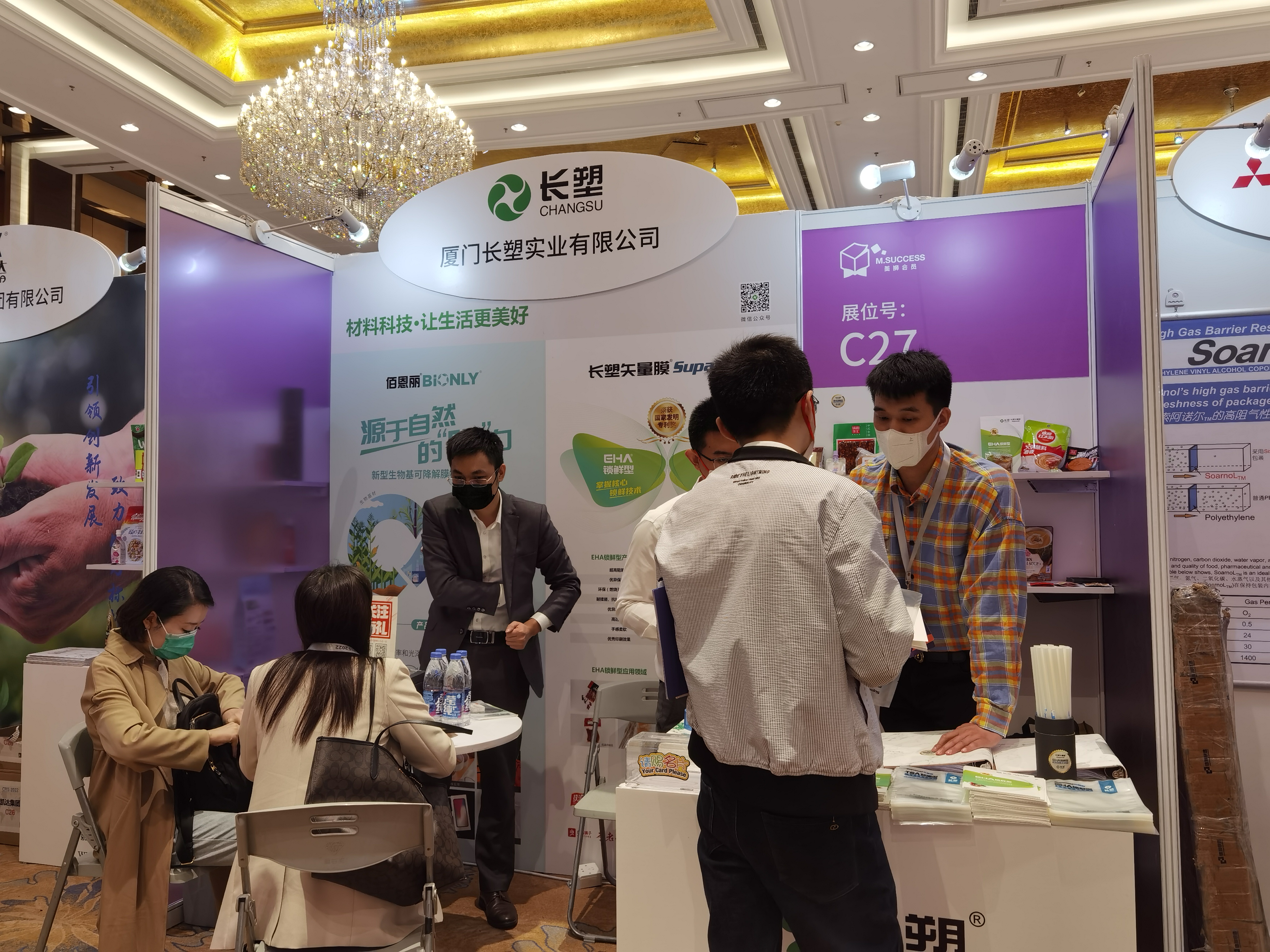 888����(�й�)���޹�˾