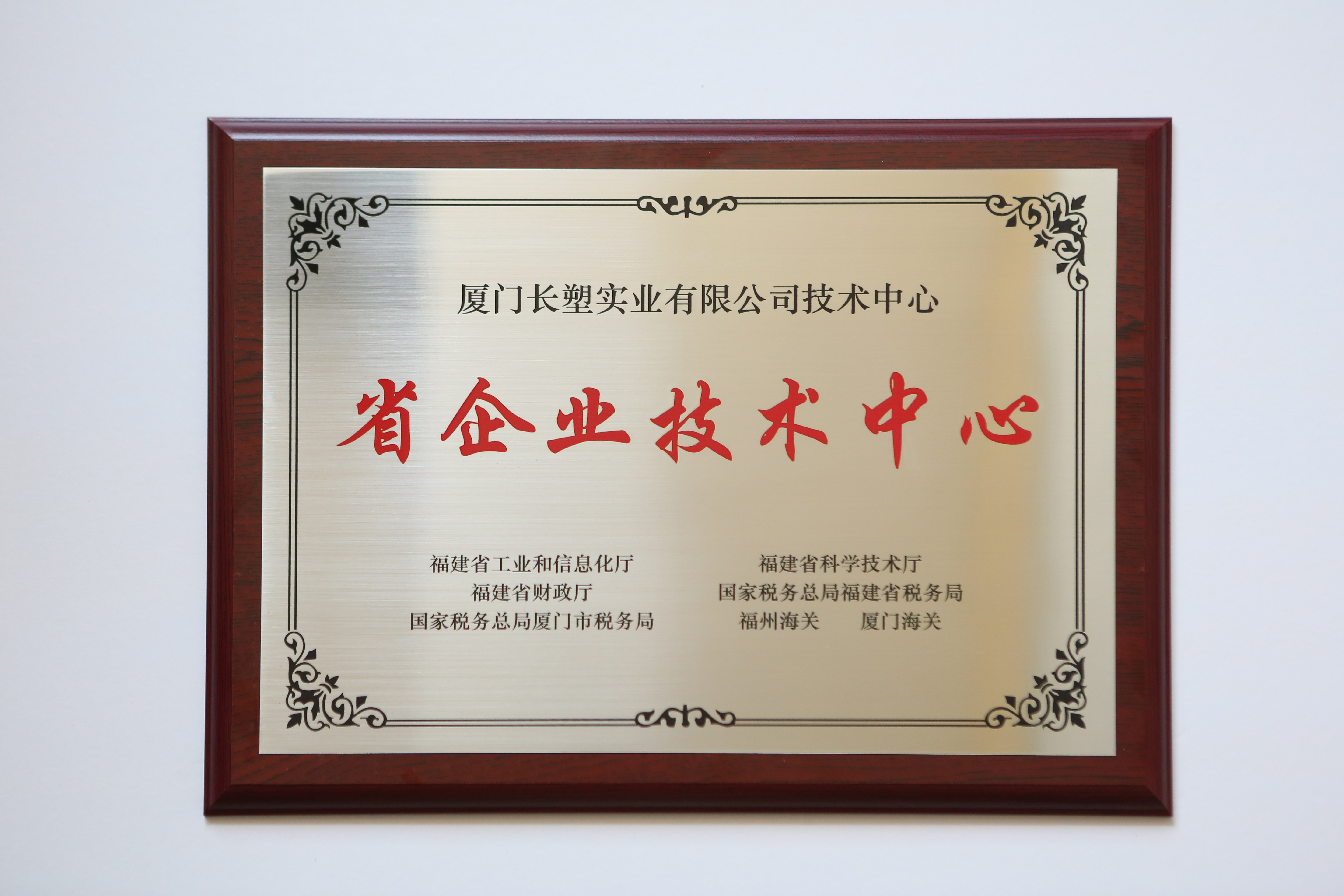 888����(�й�)���޹�˾