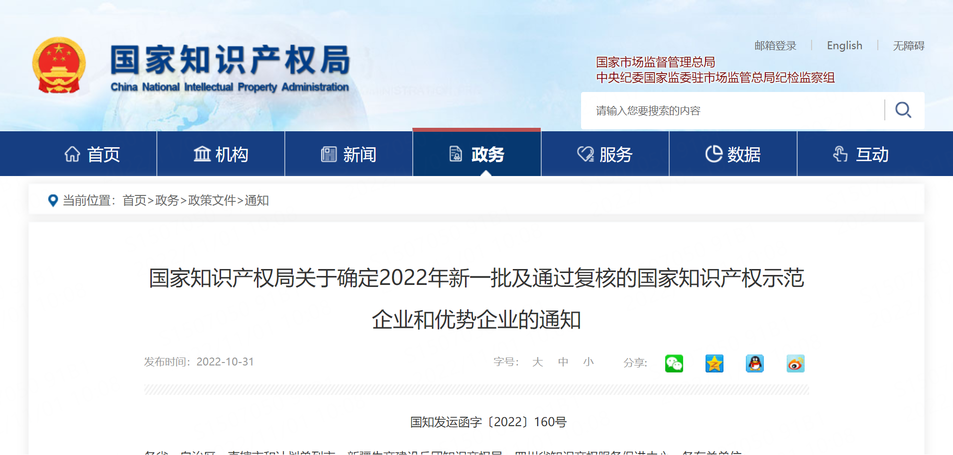 888����(�й�)���޹�˾