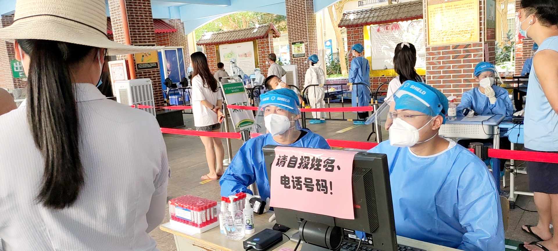 888����(�й�)���޹�˾