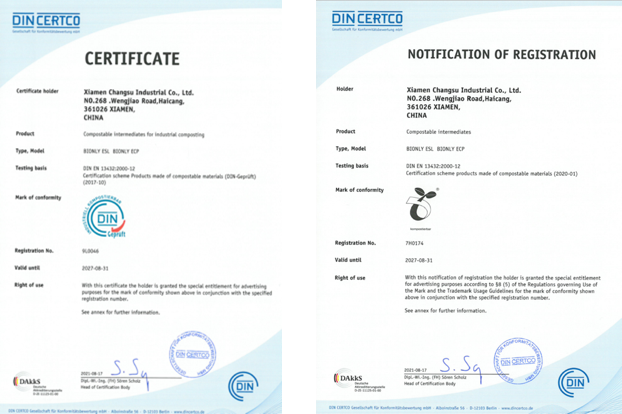 888����(�й�)���޹�˾