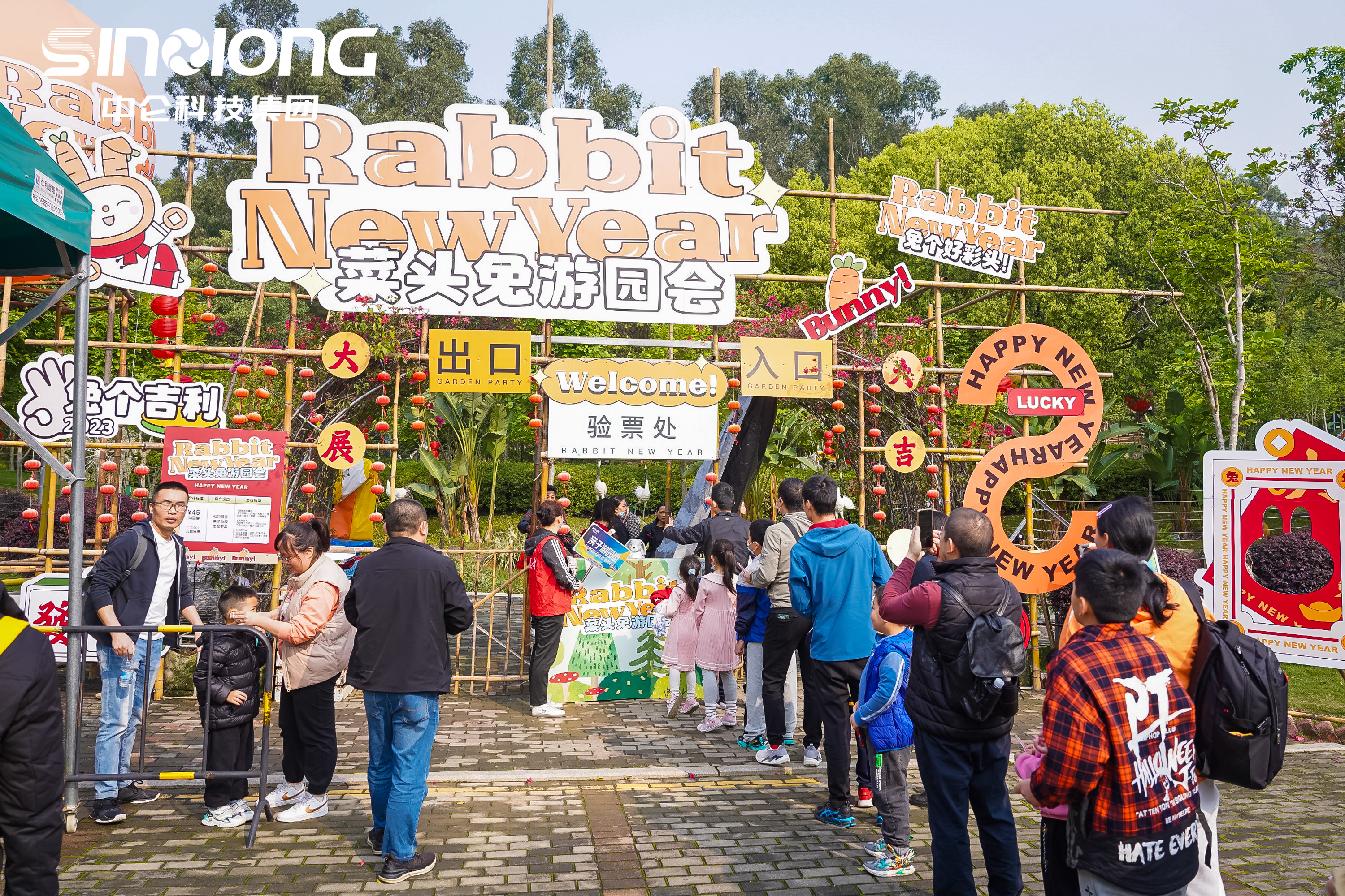 888����(�й�)���޹�˾