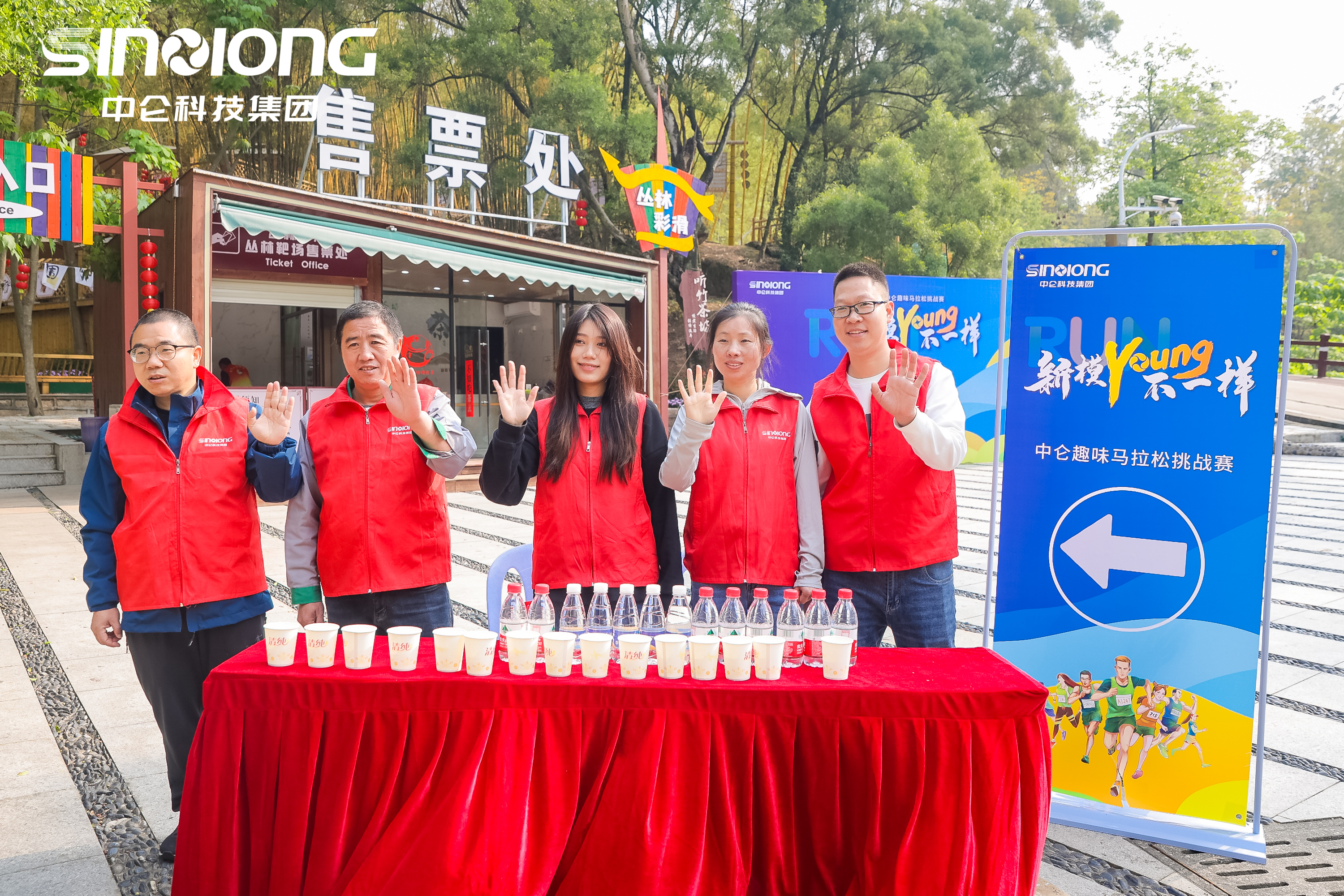 888����(�й�)���޹�˾