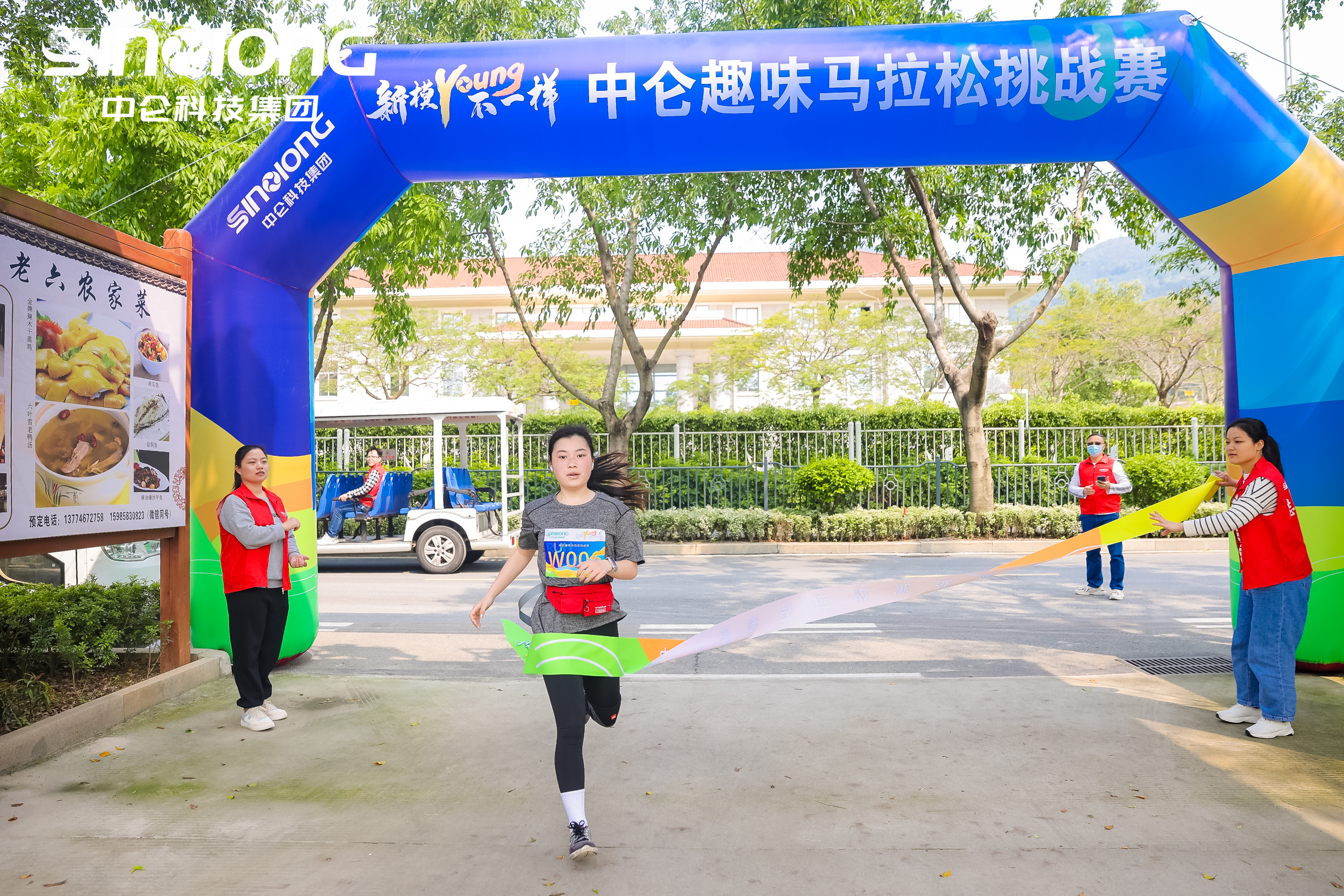 888����(�й�)���޹�˾