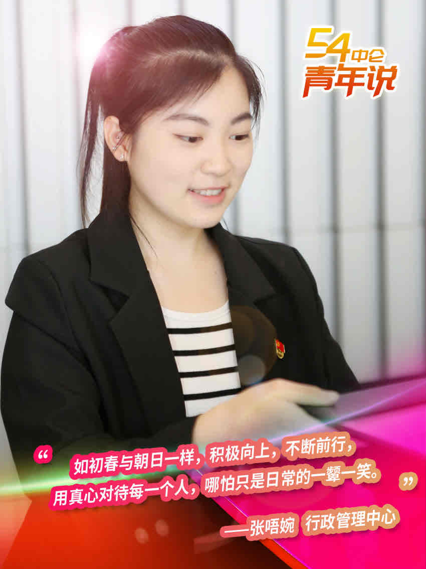 888集团(中国)有限公司