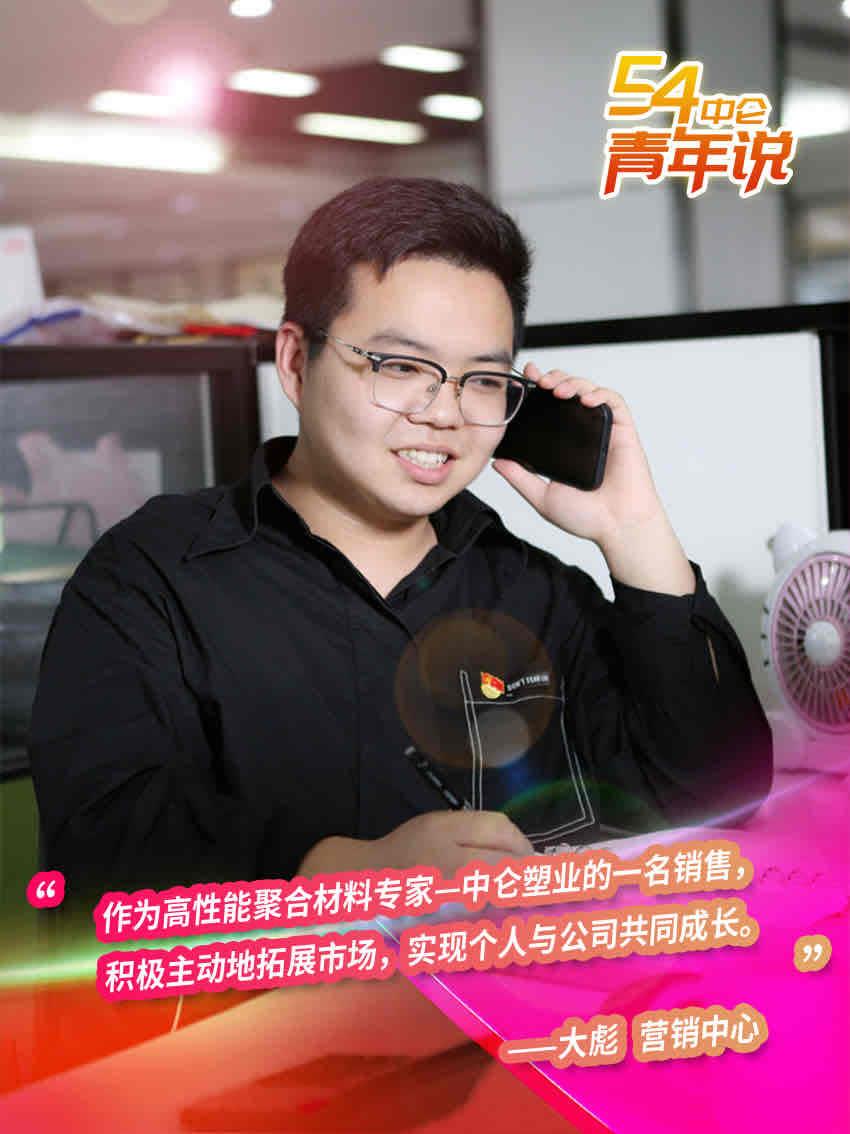 888集团(中国)有限公司