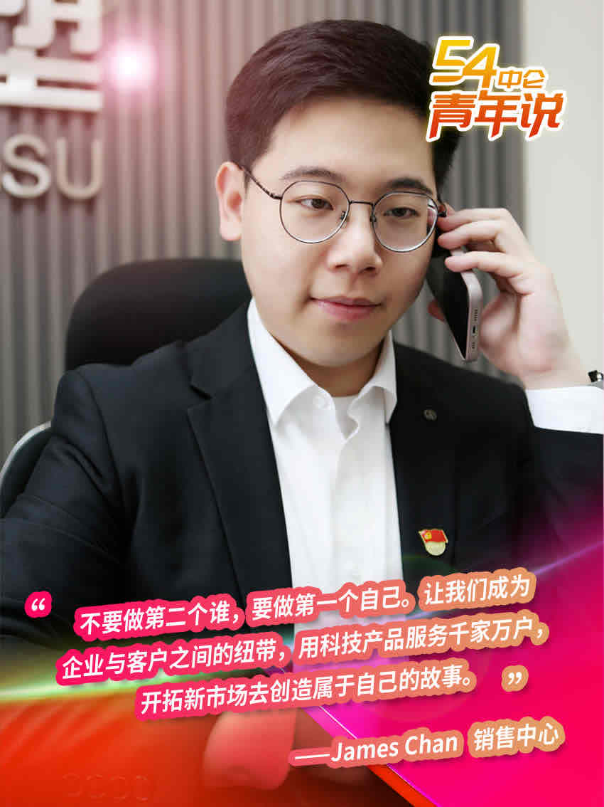 888集团(中国)有限公司